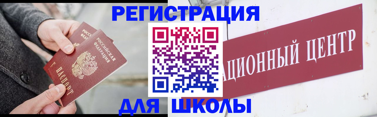 временная регистрация в квартире в Пятигорске